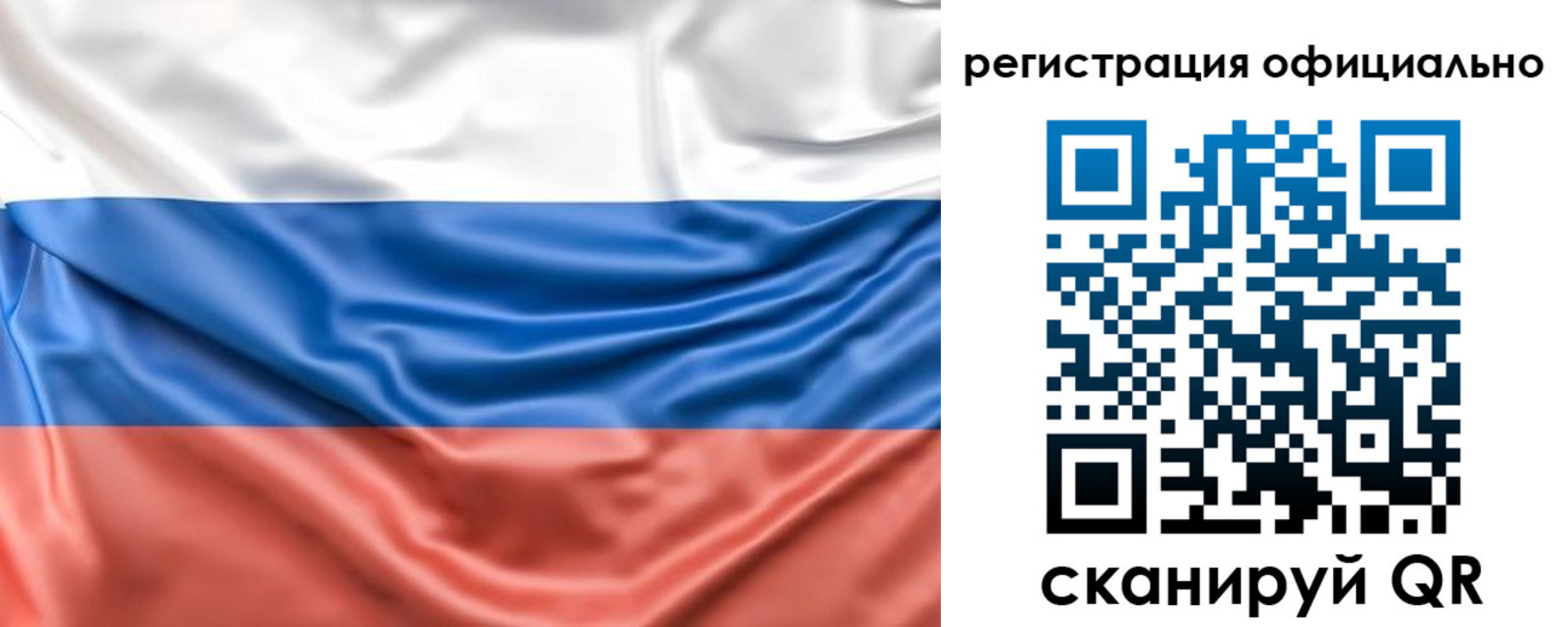 миграционный учет в Бутурлиновке