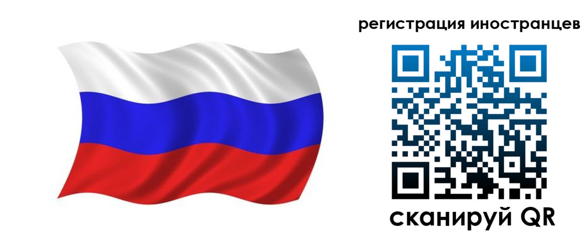 временная регистрация в квартире в Бутурлиновке