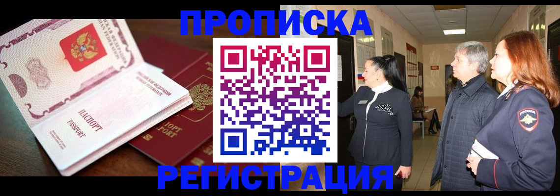 найти адрес прописки в Бутурлиновке