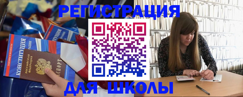 временная регистрация надежно в Бутурлиновке