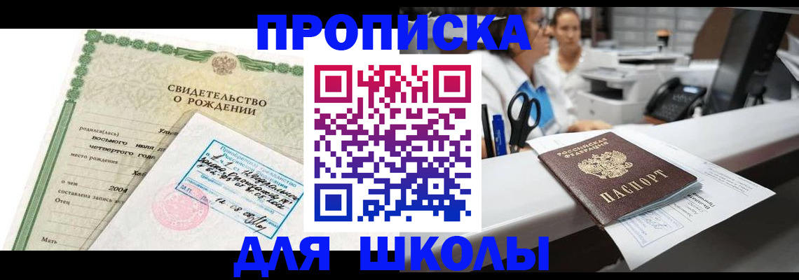 регистрация для дет. сада в Бутурлиновке
