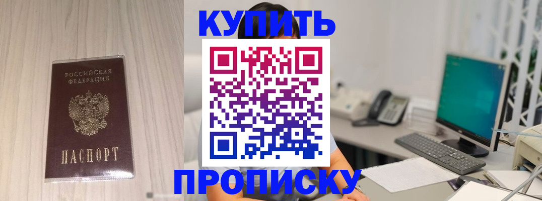 миграционный учет в Бутурлиновке