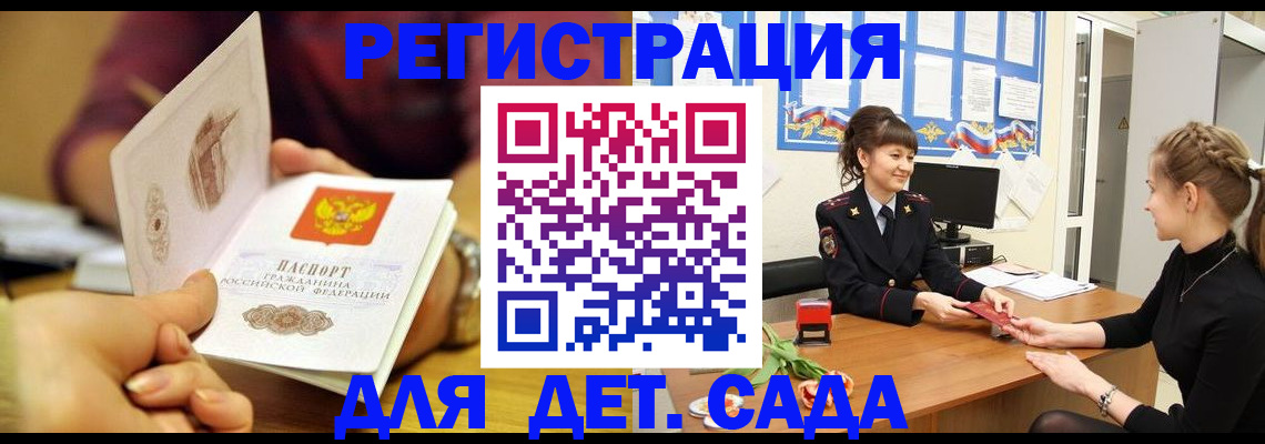 временная регистрация адрес в Бутурлиновке